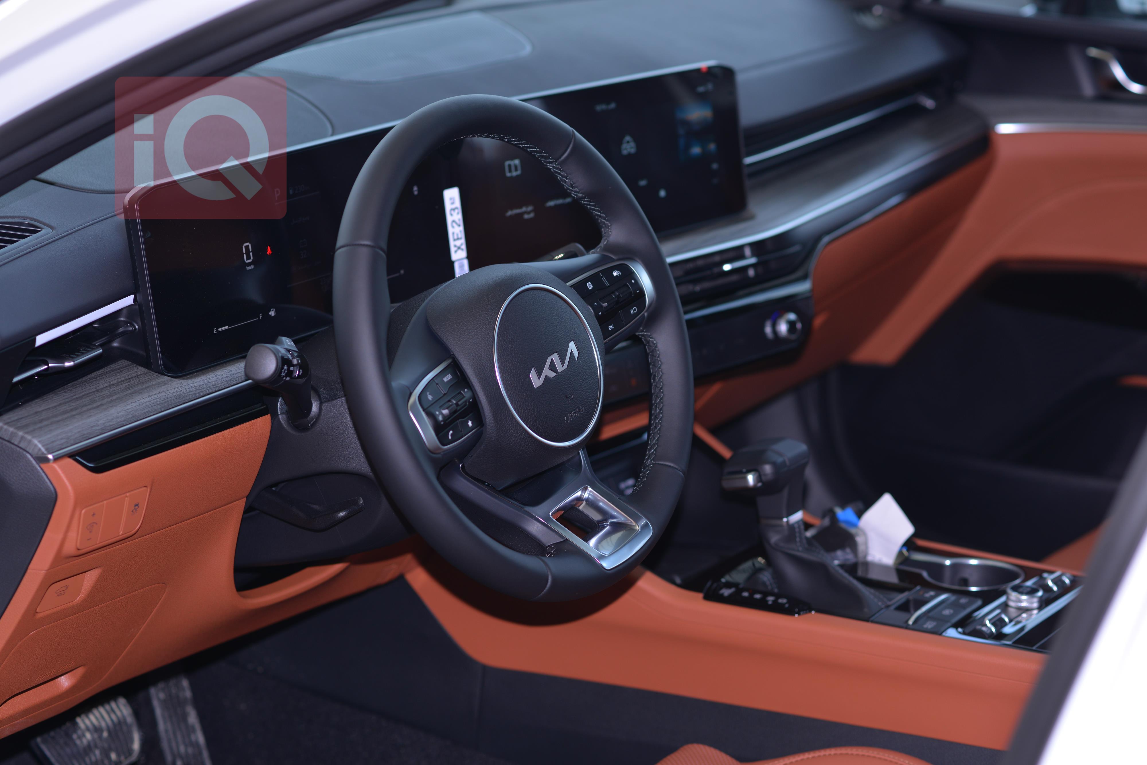 كيا للبيع في العراق